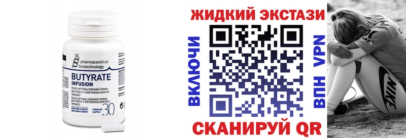 как найти   блэк спрут ССЫЛКА  Бутират оксибутират  Богучар 