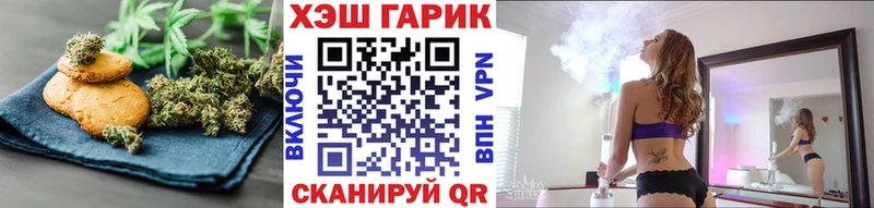 продажа наркотиков  Богучар  Еда ТГК конопля 