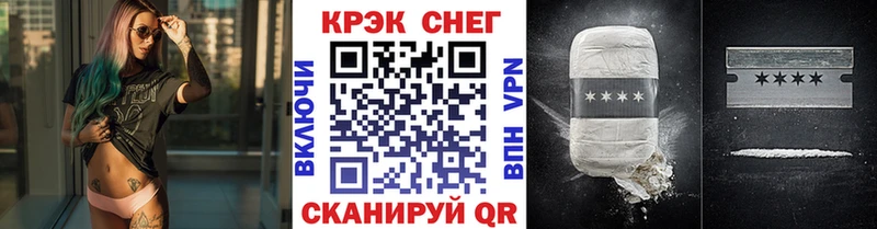 COCAIN 99%  Богучар 