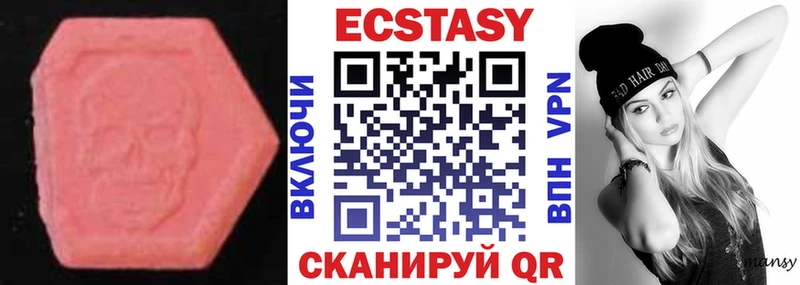 hydra вход Богучар Ecstasy Дубай