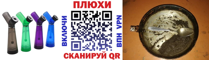 ГАШИШ ice o lator  Богучар 