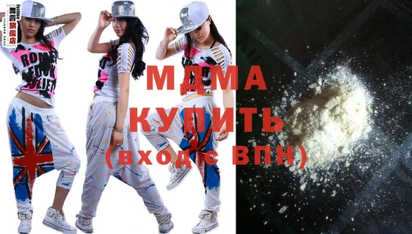 COCAINE Алексин