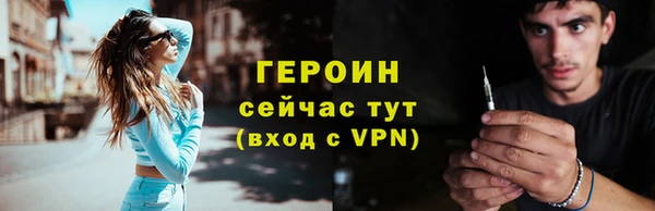 стафф Покачи