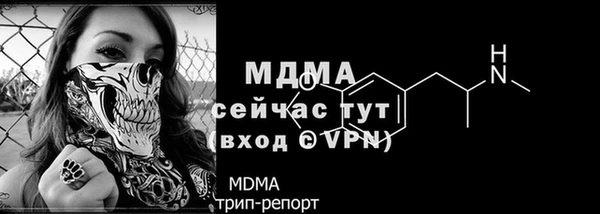экстази Покров