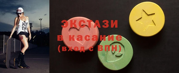 шишки Покровск