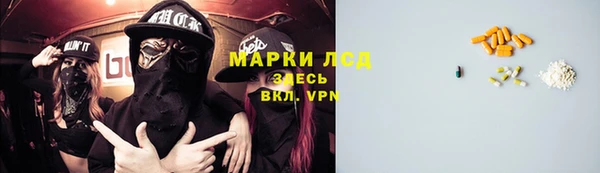 экстази Покров