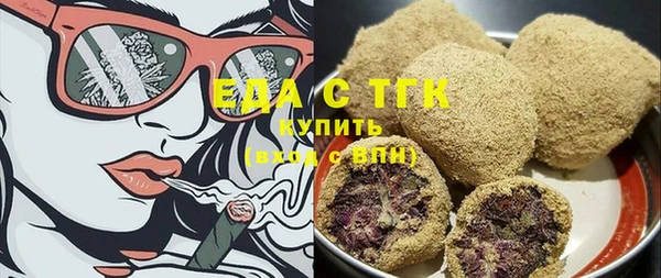 COCAINE Алексин