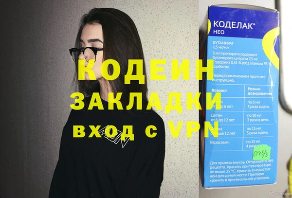 стафф Покачи
