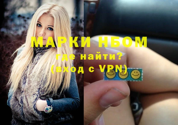 хмурый Алексеевка