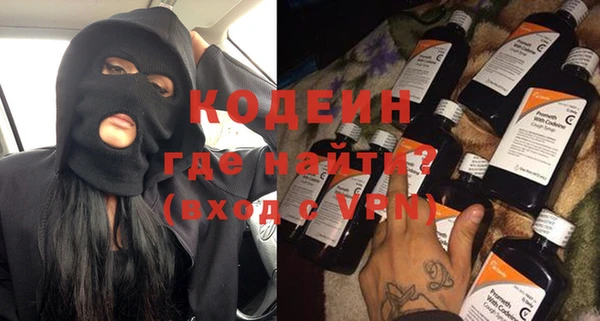 экстази Покров