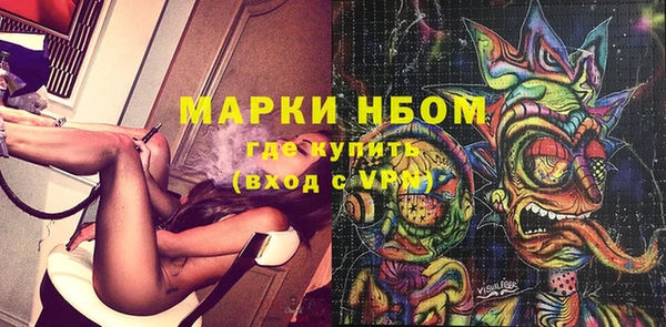 экстази Покров
