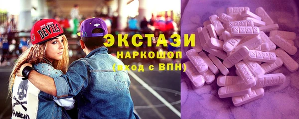 стафф Покачи