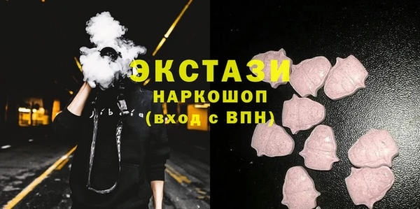 стафф Покачи