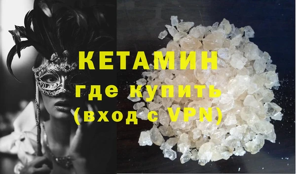 COCAINE Алексин