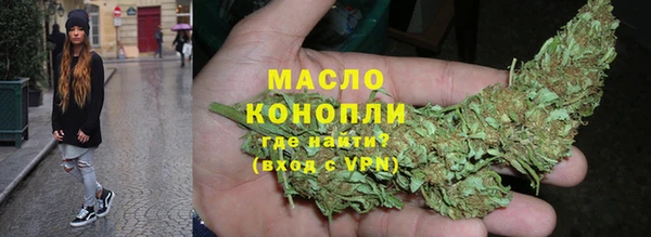шишки Покровск