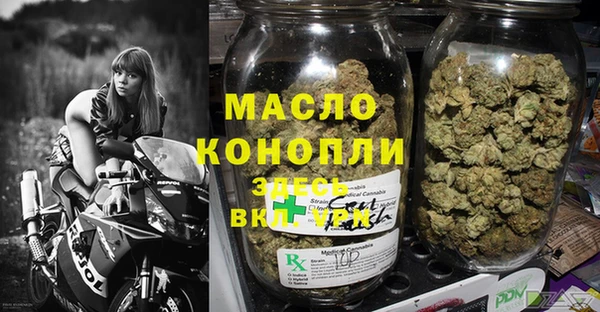 шишки Покровск
