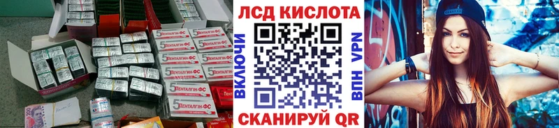 Лсд 25 экстази кислота  блэк спрут ссылки  Богучар 