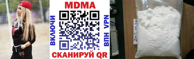 МДМА VHQ  hydra зеркало  Богучар  купить наркоту 