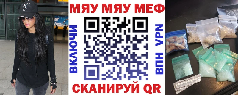 Меф кристаллы  дарнет шоп  Богучар 
