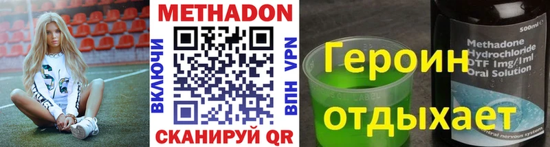 Метадон VHQ  где можно купить   Богучар 