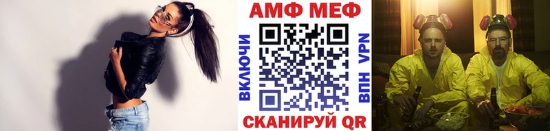купить наркотик Богучар МЕТАМФЕТАМИН винт