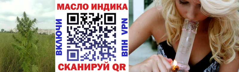 закладка Богучар ТГК вейп